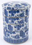 A Chinese underglaze blue and white porcelain four sectional food container, Qing Dynasty, 19th century, 24cm high. - 4