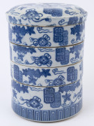 A Chinese underglaze blue and white porcelain four sectional food container, Qing Dynasty, 19th century, 24cm high. - 5