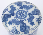 A Chinese underglaze blue and white porcelain four sectional food container, Qing Dynasty, 19th century, 24cm high. - 6