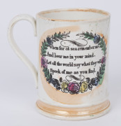 "GREAT AUSTRALIA" Staffordshire English porcelain tankard with frog interior, circa 1850, ​12.5cm high, 13.5cm wide - 3