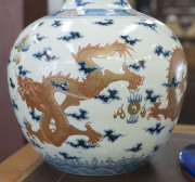 An antique Chinese porcelain vase decorated with five iron red and gold celestial dragons on underglaze blue and white ground, Guangxu period, Qing Dynasty, late 19th century early 20th century, Qianlong underglaze blue six character mark to base, 38cm hi - 7