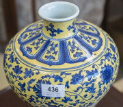 A Chinese Meiping porcelain vase, yellow overlay with underglaze blue decoration of lotus flowers, made in two parts luted at lower end of the neck, 19th/20th century. Note the yellow has continuous pitting to the glaze. Qianlong underglaze seal script ma - 3