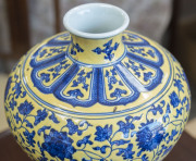 A Chinese Meiping porcelain vase, yellow overlay with underglaze blue decoration of lotus flowers, made in two parts luted at lower end of the neck, 19th/20th century. Note the yellow has continuous pitting to the glaze. Qianlong underglaze seal script ma - 4