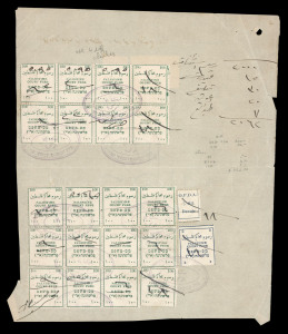 PALESTINE: PALESTINE REVENUES: c.1919 document with Court Fees 100p green Bft. 51 (20) including block of 8 showing all 4 settings, also single 5p blue, plus O.P.D.A. Devair 5M blue, O.P.D.A./E.E.F. 5M red pair and H.J.Z./E.E.F 2PT blue, Barefoot Cat. £33