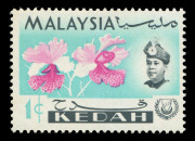 MALAYA: KEDAH: 1965 (SG.115a) 1c Orchid, error BLACK (ORCHID'S NAME & PART OF FLOWER) OMITTED, fresh MUH, Cat. &pound;200
