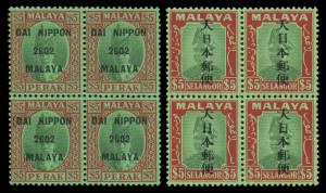 MALAYA: JAPANESE OCCUPATION - OVERPRINT ON PERAK: 1942 (SG.J253) 'DAI NIPPON' overprints on $5 green & red/emerald block of 4, MUH, Cat. £280+; also Type 2 overprint on Selangor $5 green & red/emerald (SG.J287) block of 4, usual streaky gum, MUH, Cat £88+