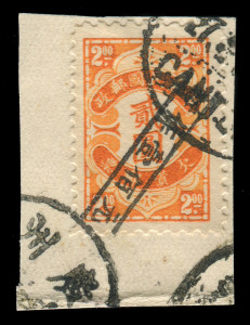 CHINA: JAPANESE OCCUPATION - KWANGTUNG: 1945 (SG.D58) Surcharged $100 on $2, tied to piece by CANTON datestamp, Cat. £650. Rare.