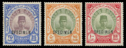 MALAYA: TRENGGANU: 1921-41 (SG.45s, 46s & 47s) $25, $50 & $100 Sultan Suleiman high values, overprinted SPECIMEN, fine & fresh lightly mounted with gum. Cat.&pound;2025. An exceptional set. (3).
