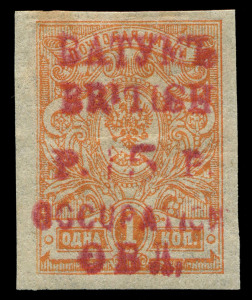 BATUM: 1919-20 mint range with 1919-20 Surcharged in Red 15r on 1k (SG.20a), 1920 (Jan.12) 50r on 5k brown-lilac (SG.26, Cat £450), 1920 (Jan.30 to Feb.21) range between 25r on 5k brown-lilac (SG.29) and 50r on 4k red (SG.36) with several blue surcharges & a few duplicates; generally fine, Cat £2185. (17)