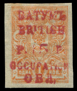 BATUM: 1919-20 mint range with 1919-20 Surcharged in Red 15r on 1k (SG.20a), 1920 (Jan.12) 50r on 5k brown-lilac (SG.26, Cat &pound;450), 1920 (Jan.30 to Feb.21) range between 25r on 5k brown-lilac (SG.29) and 50r on 4k red (SG.36) with several blue surcharges 