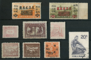 CHINA: Selection with 1949 Air Mail Fee Surcharged $20,000 on 25c orange mint and $30,000 on 90c olive unused; also group 1940-50 printing aberrations including Double Prints, Offset, and Surcharge Doubled, mostly unused. (9)