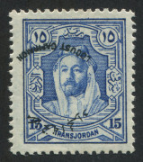JORDAN: 1930 (SG.188a) Locust Campaign overprint on 15m ultramarine, error OVERPRINT INVERTED, fine mint, Cat. &pound;225.