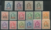 PALESTINE: JORDAN OCCUPATION: 1948 (SG. P1-16) 1m to 1P Overprints set, very fresh MUH; Cat. &pound;225. (16)