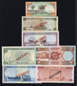 BANKNOTES - World: BAHRAIN: 100 fils to 20 dinars set of 7 'SPECIMEN' banknotes in original Franklin Mint envelope; a/Unc.