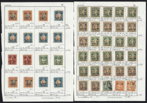 CHINA: JAPANESE OCCUPATION OF NORTH CHINA: early 1940s predominantly mint array (mostly between SG.140 and 191) with duplication, on Philatelic Club sheets with values to $1 and $2, stated to catalogue £850+. (98)