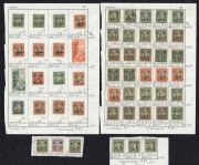 CHINA: JAPANESE OCCUPATION OF NORTH CHINA: early 1940s predominantly mint array (mostly between SG.140 and 191) with duplication, on Philatelic Club sheets with values to $1 and $2, stated to catalogue &pound;850+. (98) - 2