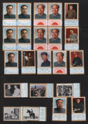 CHINA: 1900s-1979 accumulation with duplicated 1913-33 Junks to 10c & 1931-37 Sun Yat-sen, few 1920s incomplete commemorative sets, 1977-79 MUH sets incl. 1979 Great Wall (2 sets) & 1979 Camellias; also 1977 Chou (SG.2685) block of 4 MUH; earlier material - 3