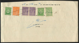 ISRAEL: REVENUES: 1948 fragment of a legal document with mixed revenue usage comprising Palestine Numeral Types 10m green (2) in combination with Map Types 10m green, 20m orange & 100m purple pair, pen cancelled.
