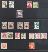 CHINA: 1880s-1970s disorganised mostly used collection, predominantly part/broken sets & odd values with few earlies including 1888 5ca, 1894 Dowager 1ca (unused), 1955 Scientists set of 4 M/Ss, 1960 Goldfish set (ex one value), Chrysanthemums set (ex 22f - 5