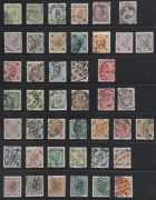 WORLD - General & Miscellaneous Lots: MOSTLY USED EUROPEAN array with AUSTRIA with 1867 50k brown used, 1940s sets unused (no gum) incl. 1948 Creative Artists, BELGIUM with imperfs (8) to 40c in mixed condition, range of Sunday tabs & railway parcels stam - 2