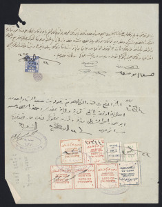 PALESTINE: PALESTINE REVENUES: on documents with [1] c.1919 with Court Fee franking comprising No Currency Shown 10(p) brown-red, 5(p) blue & 1(p) red (3), plus Inscribed 'Piastres' 20p red, also O.D.P.A./Devair 5M & H.J.Z./E.E.F. 2PT plus overprinted po