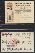 WORLD - General & Miscellaneous Lots: ADVERTISING COVERS & STATIONERY: Attractive range in album, including US 2c Wrapper for W.H.Flatt, Manufacturer of Carriages; F. Waldbauer, Stuttgart (cases & luggage) envelope; Vichy Mineral Water advertising card;&nbsp;p - 4