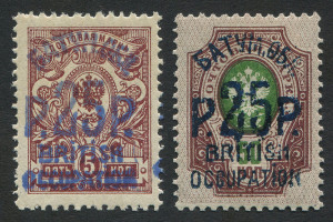 BATUM: 1920 (SG.29a & 33a) Overprints in Blue comprising Russia 25r on 5k brown-lilac and 25r on 50k green & copper-red, fine mint, Cat £140.