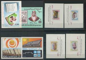 Saudi Arabia: 1979-84 (SG.1223,1274,1334&1388) Miniature sheets comprising 1979 Stamp Anniversary, 1981 Unification, 1982 Postal Buildings set of 4, 1984 Solar Village set of 2; fresh MUH, Cat. £455. (8)