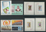 Saudi Arabia: 1979-84 (SG.1223,1274,1334&1388) Miniature sheets comprising 1979 Stamp Anniversary, 1981 Unification, 1982 Postal Buildings set of 4, 1984 Solar Village set of 2; fresh MUH, Cat. &pound;455. (8)