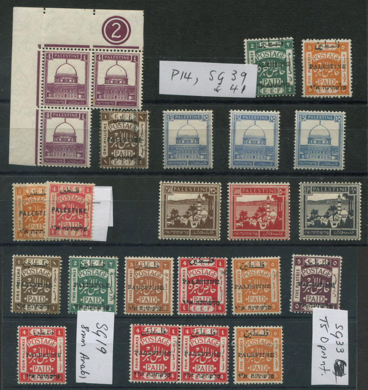 PALESTINE: 1920-44 mostly mint selection with Overprints 1920 4m, 1920-21 Perf.15x14 1m to 5m (2) incl. 4m single & pair, 5p deep purple plus Perf.14 2m & 5m orange; also 1921-22 1m (used), 1922 4m & 5m, 1932-44 Plate '2' 4m block of 3, 15m shades (3), 25