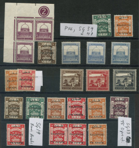 PALESTINE: 1920-44 mostly mint selection with Overprints 1920 4m, 1920-21 Perf.15x14 1m to 5m (2) incl. 4m single & pair, 5p deep purple plus Perf.14 2m & 5m orange; also 1921-22 1m (used), 1922 4m & 5m, 1932-44 Plate '2' 4m block of 3, 15m shades (3), 25