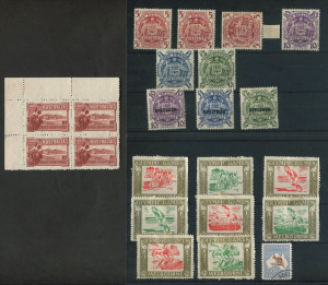 AUSTRALIA: Other Pre-Decimals: 1927-64 selection with 1950-64 Arms 5/- (2) to £2 Arms MUH (storage related tone bands) plus 5/- deep carmine (without gum), 10/- to £2 Arms optd 'SPECIMEN' hinged mint (£1 rounded corner), also 1927 1½d Canberra corner block of 4 MUH, Melbourne 1956 Olympics cinderellas (8) and £1 Kangaroo ANPEX facsimile; Cat. $500+. (22)