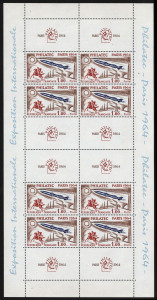 FRANCE: 1964 (SG.MS1651a) 'PHILATEC 1964' Stamp Exhibition Miniature Sheet; very fresh MUH, Cat. £375.