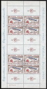 FRANCE: 1964 (SG.MS1651a) 'PHILATEC 1964' Stamp Exhibition Miniature Sheet; very fresh CTO with full MUH gum, FDI cancels, Cat. &pound;275.
