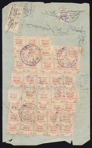 PALESTINE: PALESTINE REVENUES: c.1928 document with mixed currency franking comprising Court Fees 200m red Bft.74 (37), 100m, 5m olive-green pair, plus 5p blue Bft.61, on reverse 50m & 500m Revenues Bft. 25 & 28; Barefoot Cat. £295++ as 'on-cover' usage.