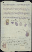 PALESTINE: PALESTINE REVENUES: c.1928 document with mixed currency franking comprising Court Fees 200m red Bft.74 (37), 100m, 5m olive-green pair, plus 5p blue Bft.61, on reverse 50m & 500m Revenues Bft. 25 & 28; Barefoot Cat. &pound;295++ as 'on-cover' usage. - 2