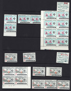 MALAYA: MALAYSIA: 1965 Orchid issues, array on Hagners of various States (not all) with values from 1c to 20c, many multiples, etc, including misplaced perforations, colour shifts, partial colour omissions, etc, mostly MUH. Well worth inspection. (many - 6