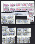 MALAYA: MALAYSIA: 1965 Orchid issues, array on Hagners of various States (not all) with values from 1c to 20c, many multiples, etc, including misplaced perforations, colour shifts, partial colour omissions, etc, mostly MUH. Well worth inspection. (many - 8