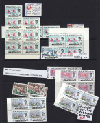 MALAYA: MALAYSIA: 1965 Orchid issues, array on Hagners of various States (not all) with values from 1c to 20c, many multiples, etc, including misplaced perforations, colour shifts, partial colour omissions, etc, mostly MUH. Well worth inspection. (many - 12