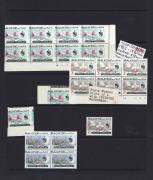 MALAYA: MALAYSIA: 1965 Orchid issues, array on Hagners of various States (not all) with values from 1c to 20c, many multiples, etc, including misplaced perforations, colour shifts, partial colour omissions, etc, mostly MUH. Well worth inspection. (many - 13