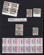 MALAYA: MALAYSIA: 1965 Orchid issues, array on Hagners of various States (not all) with values from 1c to 20c, many multiples, etc, including misplaced perforations, colour shifts, partial colour omissions, etc, mostly MUH. Well worth inspection. (many - 15