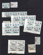 MALAYA: MALAYSIA: 1965 Orchid issues, array on Hagners of various States (not all) with values from 1c to 20c, many multiples, etc, including misplaced perforations, colour shifts, partial colour omissions, etc, mostly MUH. Well worth inspection. (many - 21