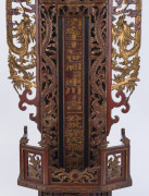An antique Chinese dragon stand, carved and lacquered wood with gilded highlights, Qing Dynasty, circa 1900, ​101cm high - 2