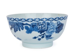 Bleu de Hue Chinese porcelain bowl, 19th century. "Long Life" underglaze blue mark, ​7cm high, 15cm diameter