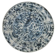 BINH THUAN Shipwreck Chinese porcelain serving bowl, Ming Dynasty, early 17th century, ​37.5cm diameter - 2