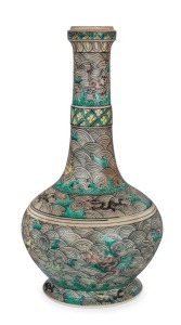 A famille verte Chinese porcelain bottle vase decorated with winged dragons, horses and mythical animals amongst stormy waves, Kangxi period, underglaze blue six character early Kangxi mark. Compare: "SERIES FOR FOLK COLLECTION OF PORCELAIN {No1} KANGXI. 