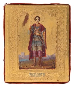MINIATURE ICON: tempera and gilding on wooden panel, depicting Saint Demetrius, Russian, late 19th Century, 13.5 x 11cm.
