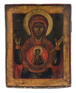 ICON: tempera and gilt on wooden panel, depicting The Mother of God of the Sign, Russian, mid-19th Century, 44 x 34.5cm.One of the major miracle-working icons of old Russia.