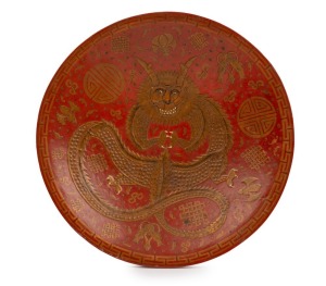An antique Chinese red lacquered bowl with gilt dragon decoration, Qing Dynasty, 19th century, ​​​​​​​30.5cm diameter