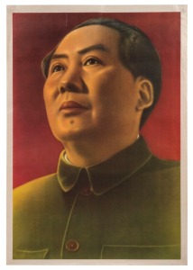 A PORTRAIT POSTER OF CHAIRMAN MAO in green uniform against a red background with white border. This is generally believed to be the earliest official portrait of Chairman Mao after the foundation of the People’s Republic of China. It carries a stamp in th